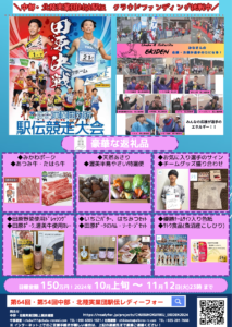 スクリーンショット 2024-10-23 15.44.52